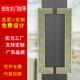 中式 别墅大门拉手方形祥云玻璃门把手酒店会所双开门玻璃门拉手