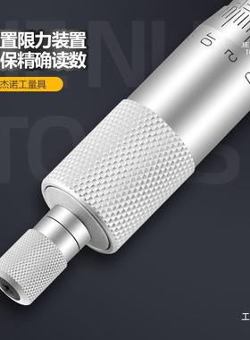 青海0深度千分0-50-100mm.PPM0尺1圆头孔深测量螺2旋测微器高精钺
