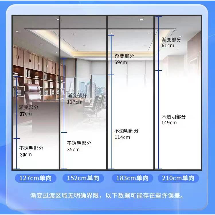 渐变玻璃贴膜雾莎圆点定制办公室淋浴房隔断彩色静电磨砂装饰贴纸