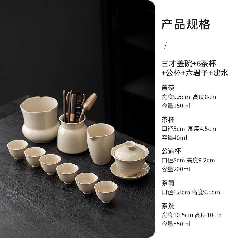 高档镜越草木灰茶功夫茶具套组2025新茶款家用整套陶瓷泡杯喝盖茶