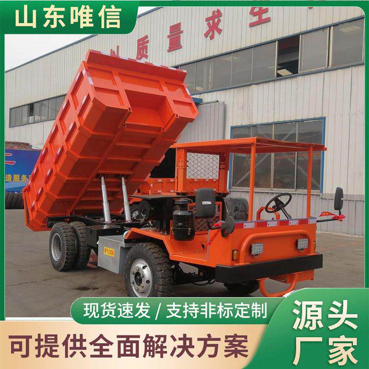 地下运矿车操作性能地下运矿车支持订货地下运矿车
