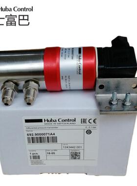热卖Huba692富巴692.930007101 918007141水压差传感变送器4-20ma