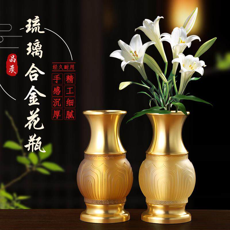 琉璃合金花瓶莲花浮雕供佛花瓶插花家用佛堂桌面供奉佛前招财摆件