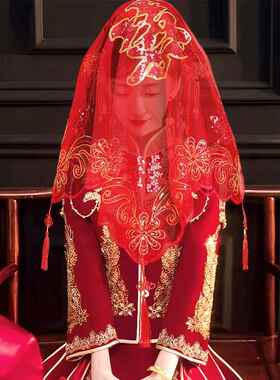红盖头新娘秀禾高级纱巾结婚凤冠霞帔半透明头纱秀禾服喜帕蒙头巾