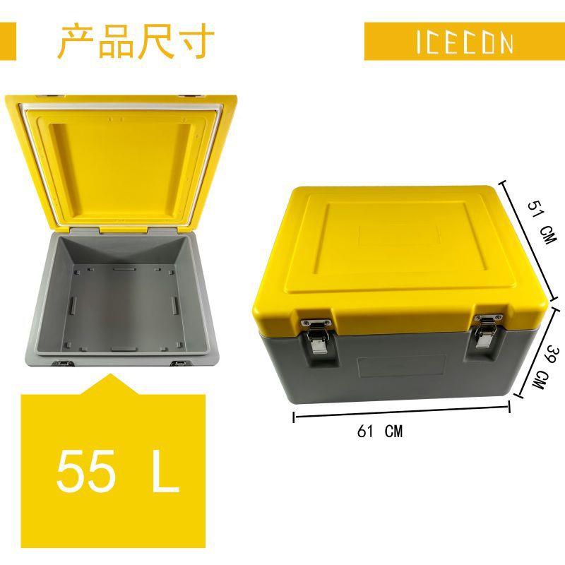 55升滚塑食品保温箱生鲜冷藏箱冷链物流环保冻品保温箱