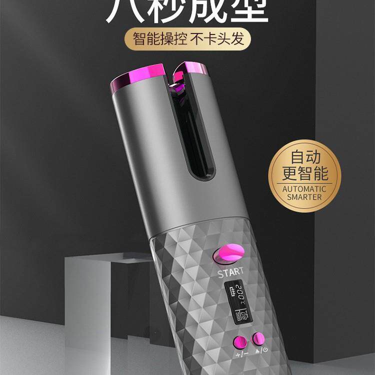 新款直销跨境电动全自动卷发器无线自动卷发棒旋转造型便携美发器