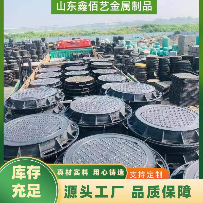 鑫佰艺球墨铸铁篦子300*400双层井盖市政道路电缆检修地漏盖板