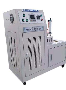 GB/T15256-2014橡胶低温脆性试验机单试样橡胶脆化温度试验机厂家