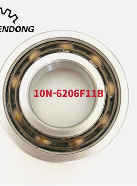 10N-6206F11B 单轮轴承 深沟球轴承 非标轴承