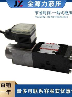 VTOZ海门油威力维拓斯直动式比例流量阀MA-OVKZOR-AES数字放大器
