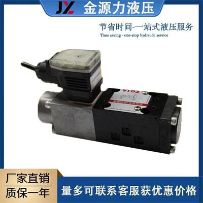 VTOZ海门油威力维拓斯直动式比例流量阀MA-OVKZOR-AES数字放大器