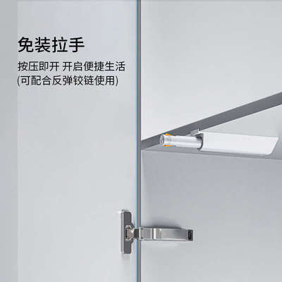 衣柜门反弹器按压式隐形橱门弹簧开关按弹器卡扣式自动弹跳免拉手