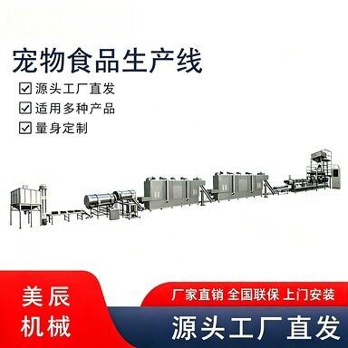 膨化犬粮加工机器操作流程狗粮膨化机双螺杆猫粮机器