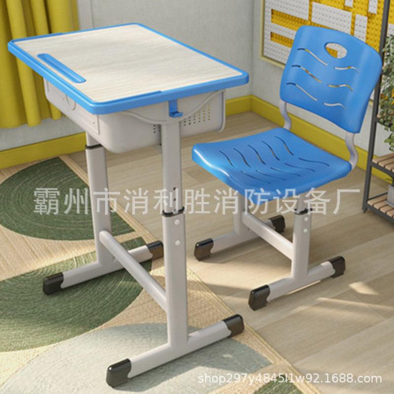 辅导班写字桌初中生课桌椅可升降作业桌套装童单人桌写字桌椅子