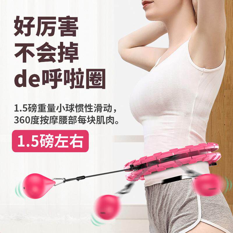 现货不会掉的智能可拆卸呼啦圈健腹美腰器女生收腹减脂健身器材