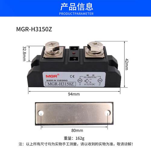 美尔格SS工业级220QTYV固态继电器H直流R24V控交流MGR-3150Z单相1