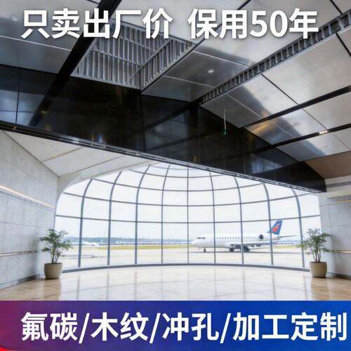 铝蜂窝板镜面超微孔冲孔蜂窝不锈钢阳极氧化铝吊顶强度幕墙