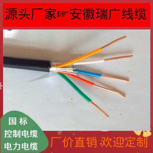 WDZN-KYJV、WDZCN-KYJY低烟无卤电缆WDZAN-KYJERP2-23