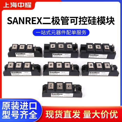 三社SANREX可控硅 二极管模块PK130FG160 PK250HB160 DD100KB160