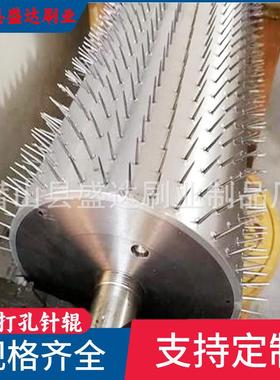 工厂直销工业针MUE辊布刺针滚轮加钉辊薄膜精编密皮革织袋无纺铝