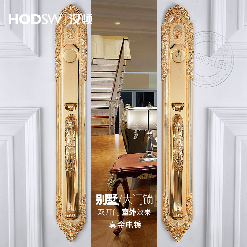 汉顿欧式黄铜别墅对开大门锁室内入户木门锁酒店会议室双开大门锁