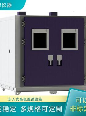 可程式高低温交变湿热试验箱可程式高低温试验箱厂家智能