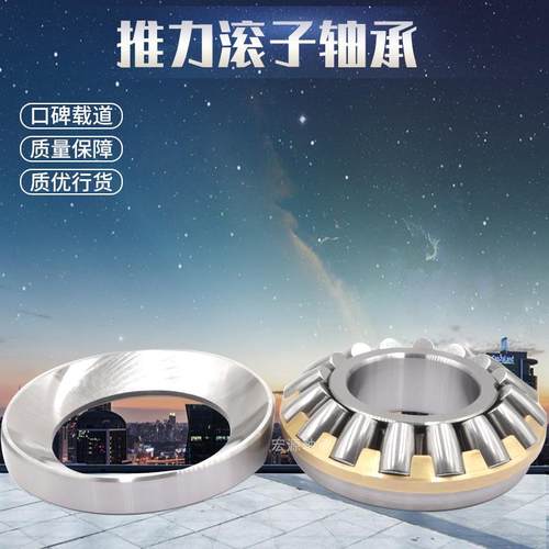 瓦房店重型推力滚子轴承99428 99436 99440 99448 99456X1 KT611