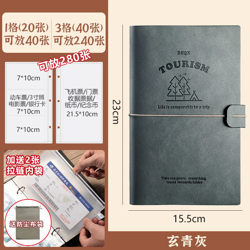 演唱会门票飞机票话剧票演出票收纳册演唱会票夹门票收纳册收藏册