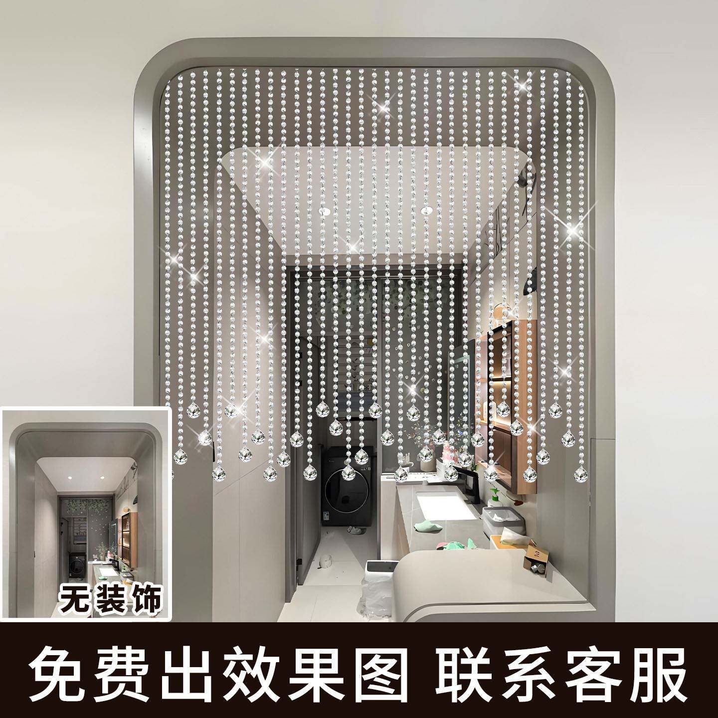 门帘珠炼家用八角水晶珠帘隔断帘餐厅客厅玄关卧室卫生间网红结婚