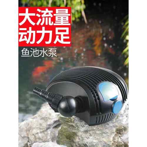 格池假山鱼池塘过滤循环抽水泵CFP-8000/9000/13000/15000/18000