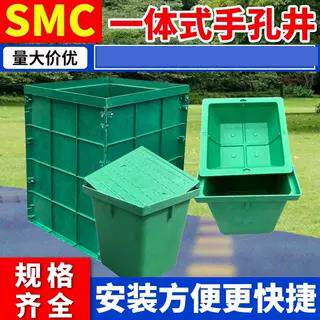 复合树脂免砌砖一体式方形手孔井污水电力检查穿线井盖弱电成品井