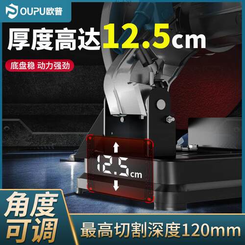 钢材机专业大功率多功能小型金属型材木材钢材铝材45度切割机