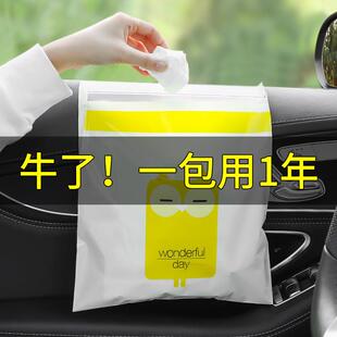 汽车垃圾桶多功能创意车挂车内收纳袋粘贴折叠一次性车¥