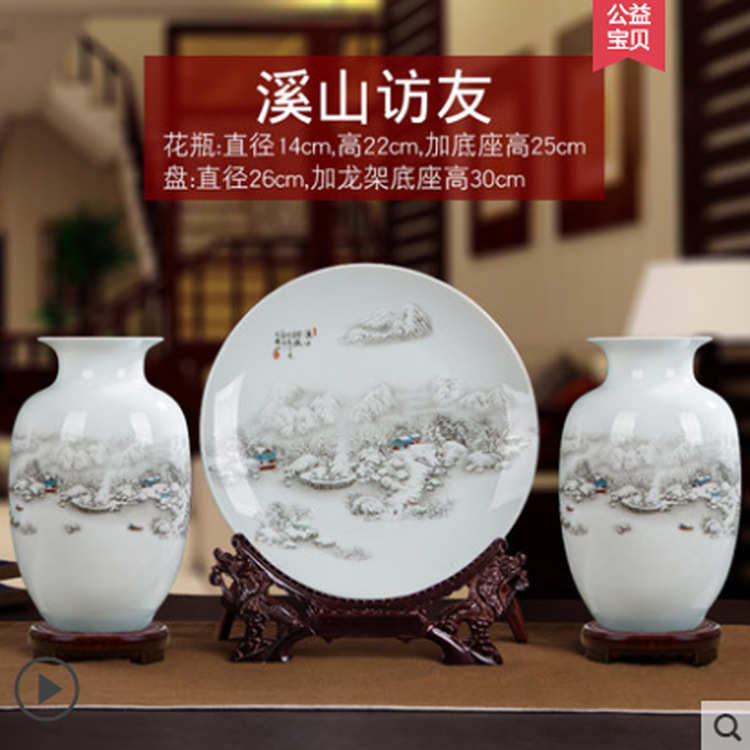 客厅三件套花瓶青花瓷陶瓷器摆件摆设酒柜家居装饰品工艺品景德镇