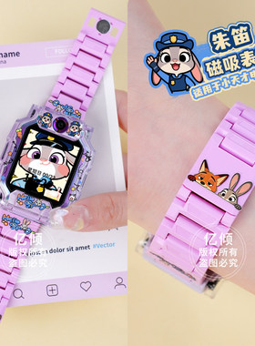 【疯狂动物城】适用小天才W2123AC儿童手表N3表带U3/Z1保护壳Q1A