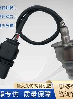39210-2M360氧传感器39210-02640 Oxygen sensor适用于现代