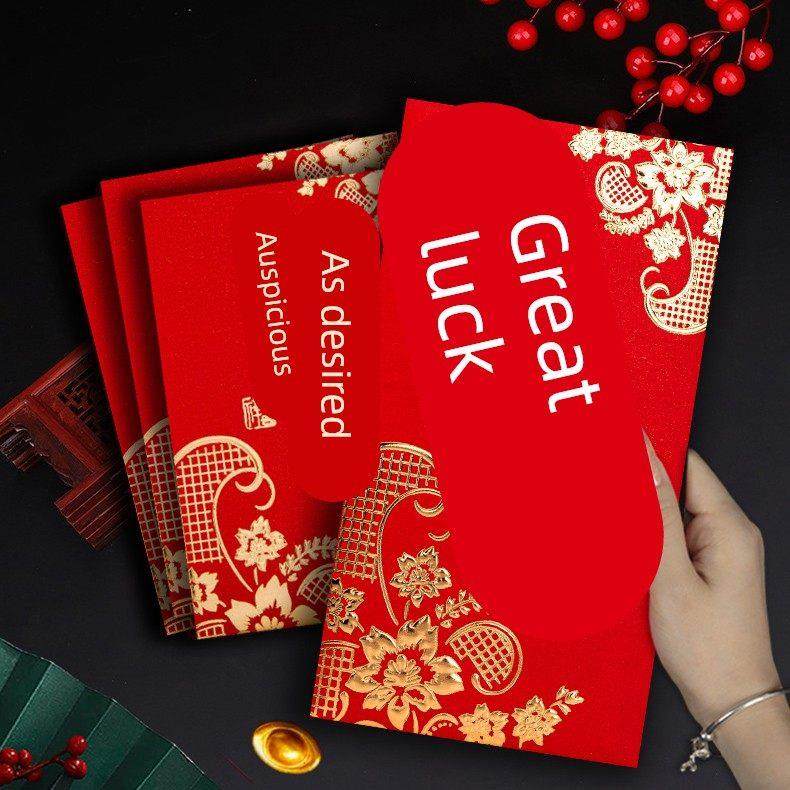 新年红包2026新款利是封大吉大利过年红包袋通用款马年红包封定制,节庆用品/礼品,红包/利是封,淘宝优惠券,粉丝福利购,淘宝优惠卷