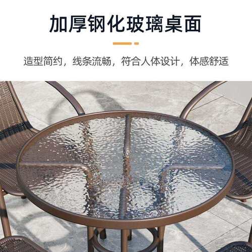 户外桌椅庭院铁艺室外休闲藤椅三件套组合带伞咖啡厅防水耐晒桌椅
