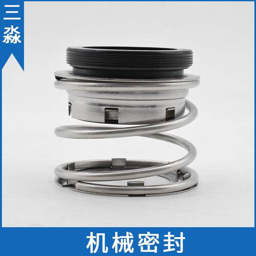 连成集团水泵机械密封50GDL18-15*2轴封 合金水泵机械密封件 机封