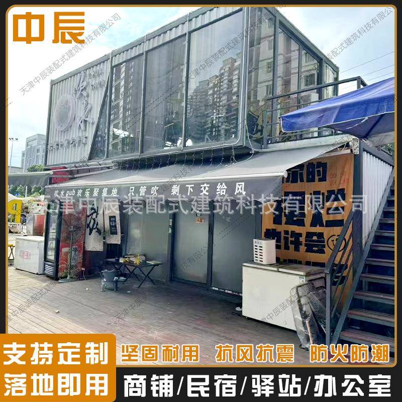 西藏集装箱移动房折叠箱临建厂区活彩钢房打包箱活动板房工地集装