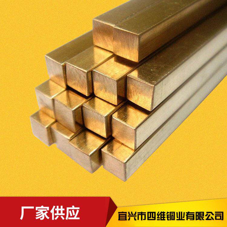宜兴工业铜排用材TMYT2材质无氧紫铜排铜杆五金铜质母线铜条纯铜