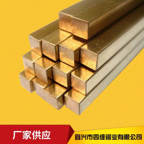 宜兴工业铜排用材TMYT2材质无氧紫铜排铜杆五金铜质母线铜条纯铜
