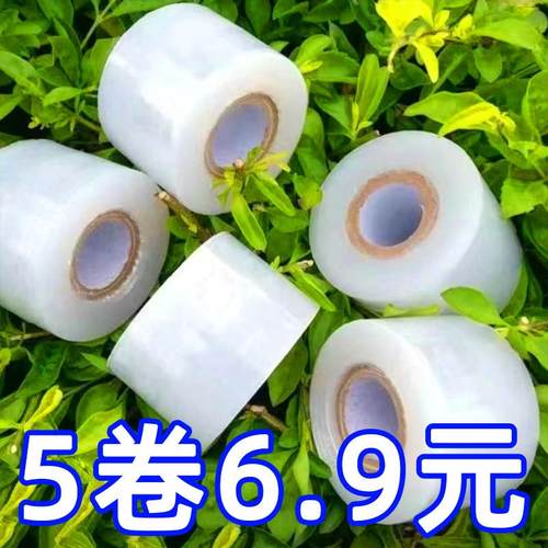 嫁接膜专用膜PE无需打结薄膜自粘式园林果树嫁接胶带可调节缠绕膜