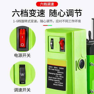 台2钻小型20V型工业级钻床微迷你家多功能CZZ钻孔用机高精度电钻