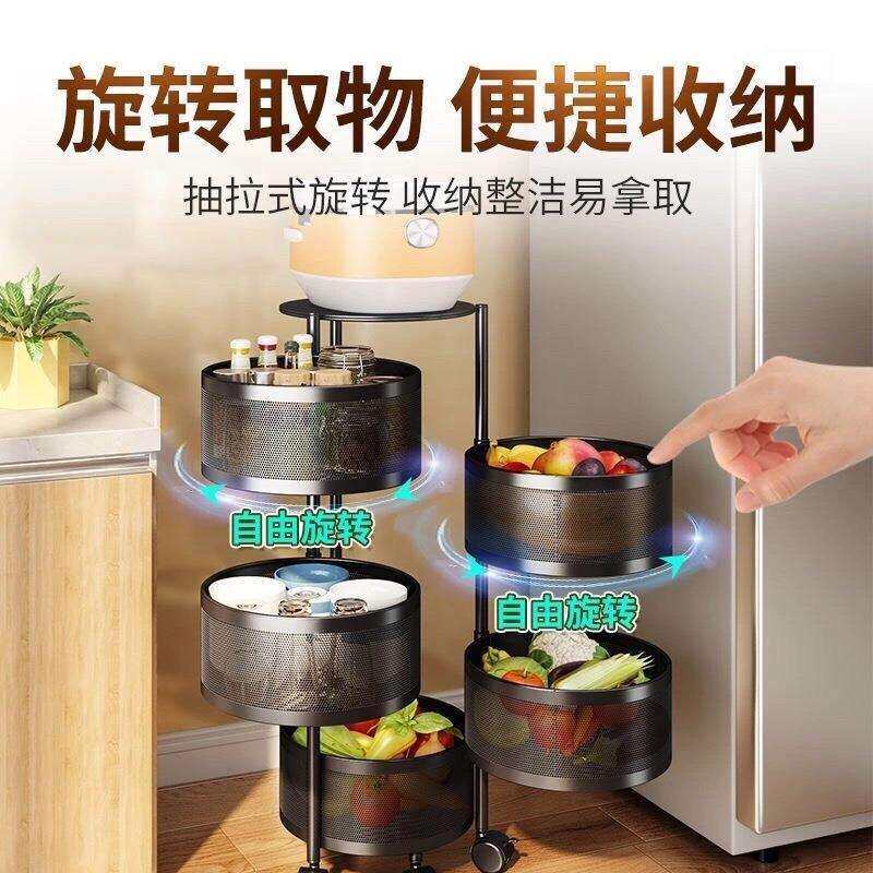 厨房蔬菜置物架多层落地圆形可旋转菜篮子水果转角沥水水槽带滑轮