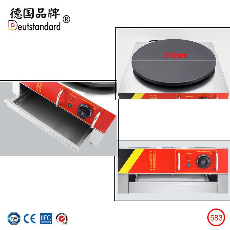商用电热可丽饼机山东煎饼机电热班戟机印度飞饼机厂家新动力烘炉
