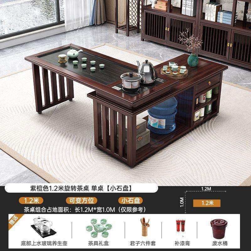 实木茶桌旋转式茶台阳台小户型移动1米1.2米桌椅组合橡胶木带烧水