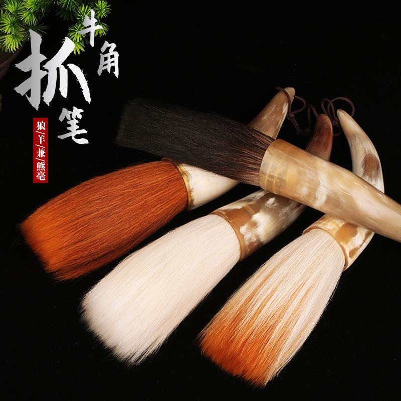 牛大号大斗笔联狼毫兼毫羊毫熊毫联大牛角毛笔字榜对书创作京角抓
