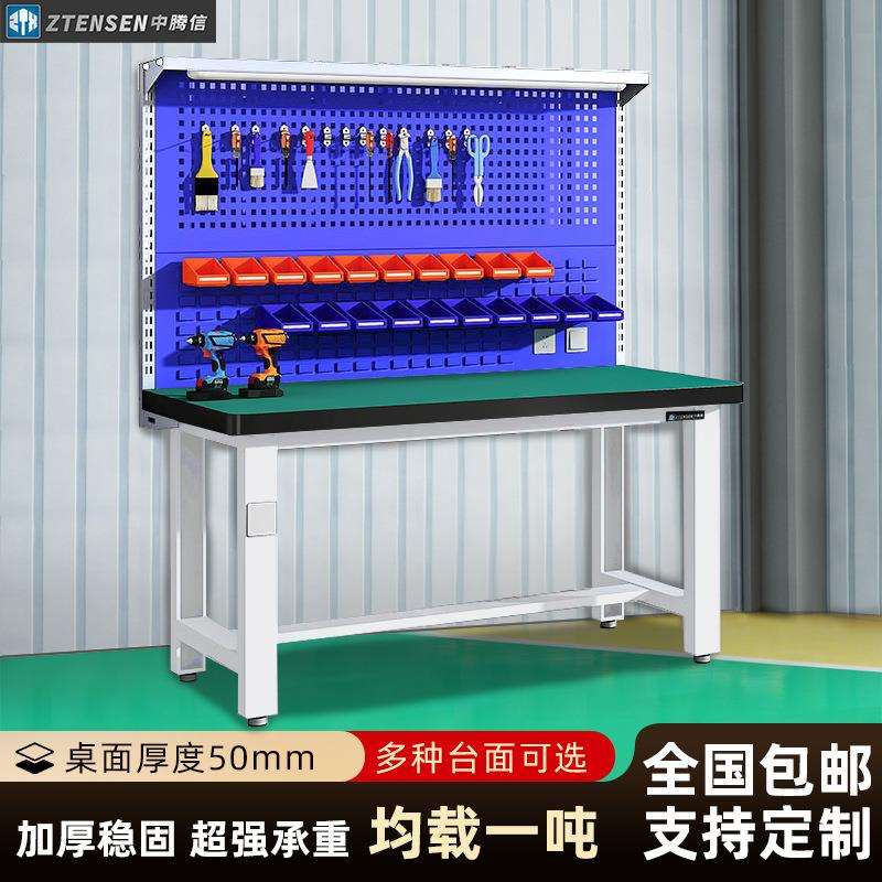 钳不台锈钢防静电工作台工具维修车检验桌工间操作111实验室桌多