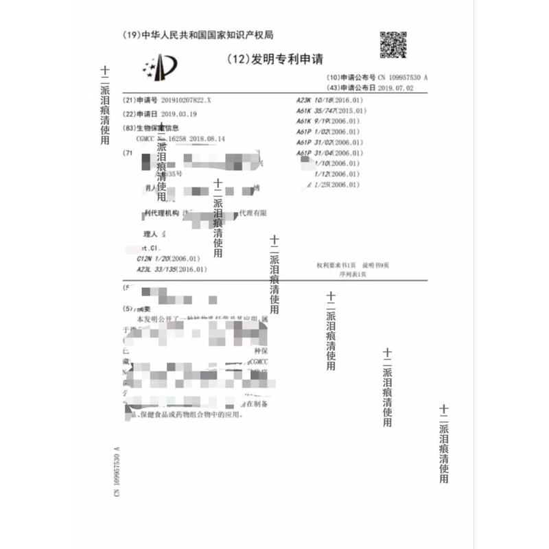 比熊马尔济斯十二派泪痕清泪痕优加疏通泪痕管宠物狗狗营养补充